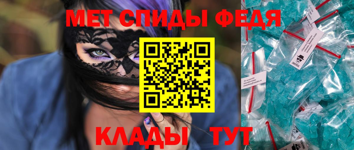 Элиста  Amphetamine  Вход с VPN  Амфетамин 97% 