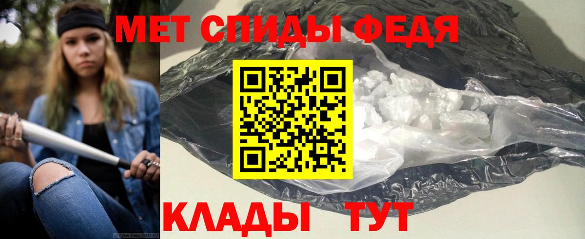 Amphetamine Розовый Элиста