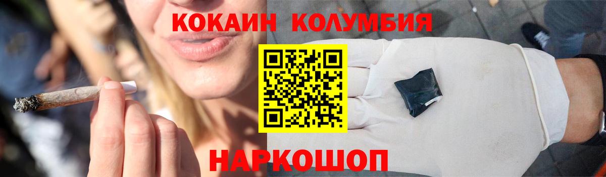 Кокаин VHQ Элиста
