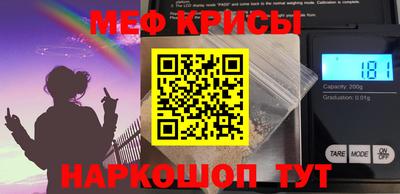 мяу мяу мука Ликино-Дулёво