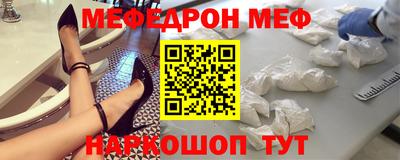 прущая мука Лесосибирск