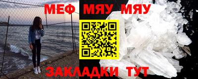 прущая мука Лесосибирск