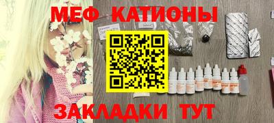 марки nbome Ливны
