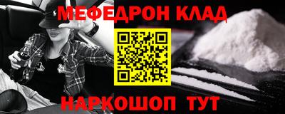 мяу мяу мука Ликино-Дулёво
