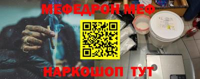прущая мука Лесосибирск