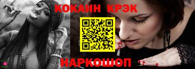 марки nbome Ливны