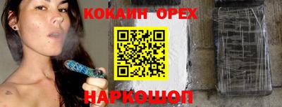 мяу мяу мука Ликино-Дулёво