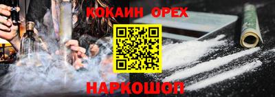 марки nbome Ливны