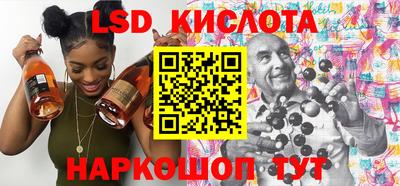 марки nbome Ливны