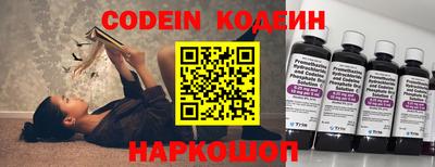 мяу мяу мука Ликино-Дулёво