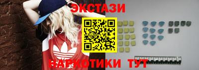 марки nbome Ливны