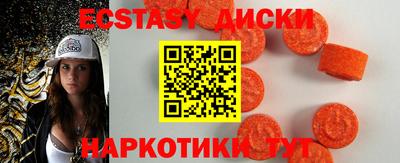 прущая мука Лесосибирск
