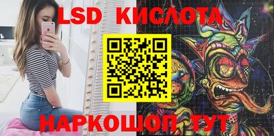 марки nbome Ливны