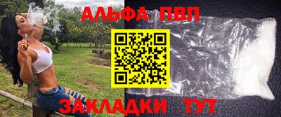 марки nbome Ливны