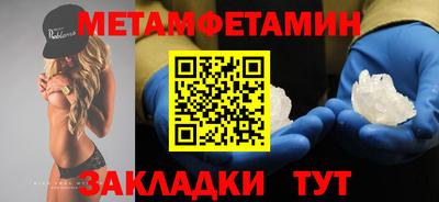 марки nbome Ливны