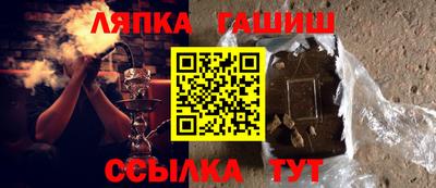 марки nbome Ливны