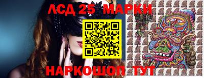 марки nbome Ливны
