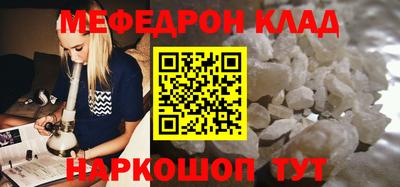 мяу мяу мука Ликино-Дулёво