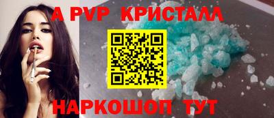 марки nbome Ливны