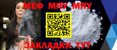прущая мука Лесосибирск