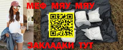 прущая мука Лесосибирск