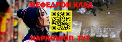 прущая мука Лесосибирск
