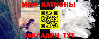 мяу мяу мука Ликино-Дулёво