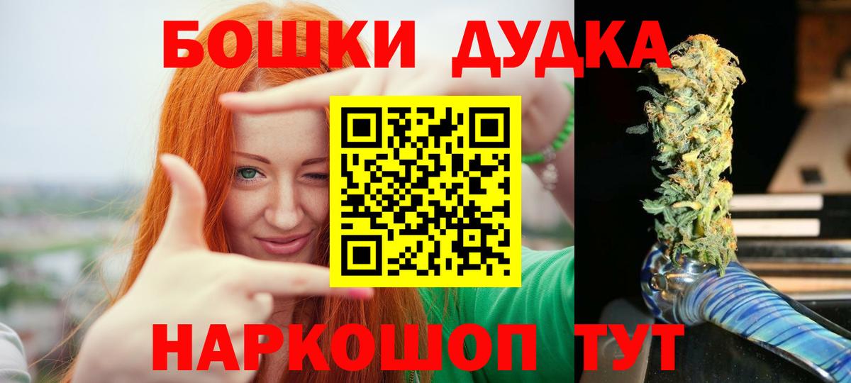 Шишки марихуана VHQ Элиста